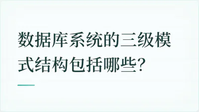 题目配图