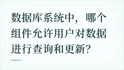 题目配图