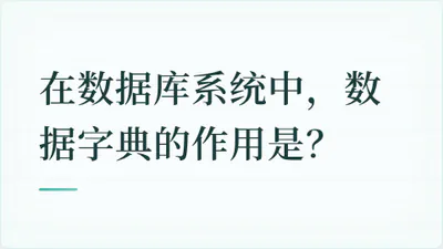 题目配图