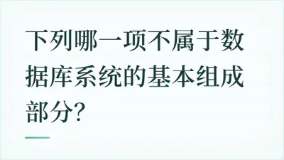 题目配图