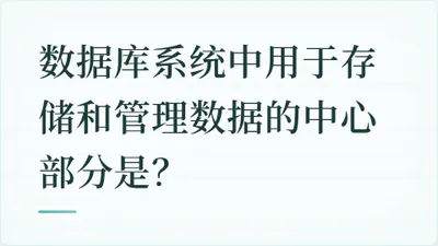题目配图