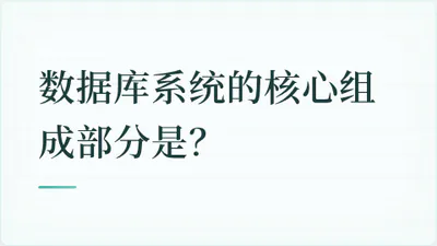 题目配图