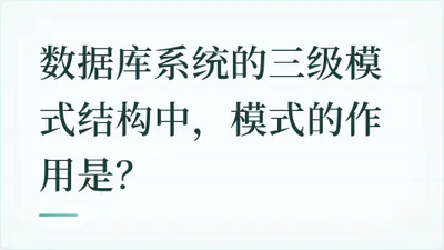 题目配图