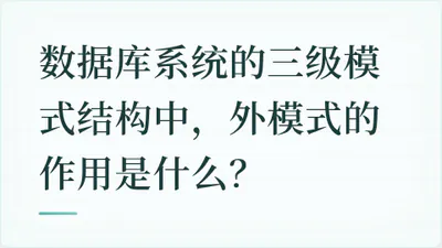 题目配图