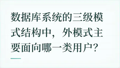 题目配图