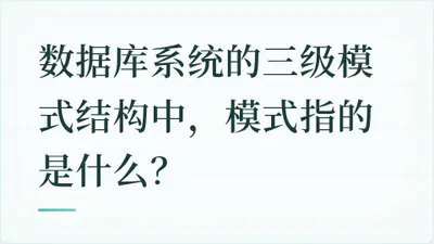 题目配图