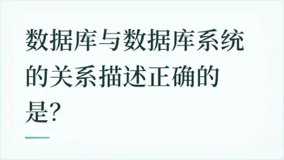 题目配图