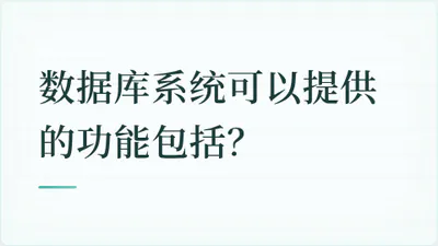 题目配图