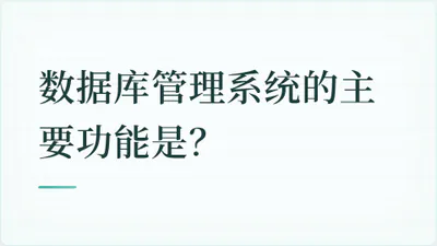 题目配图