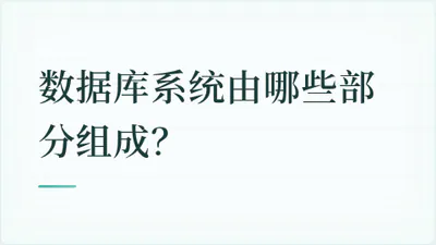 题目配图