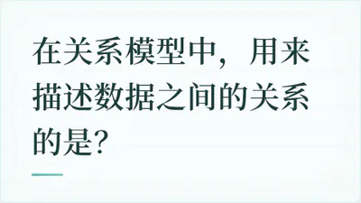 题目配图