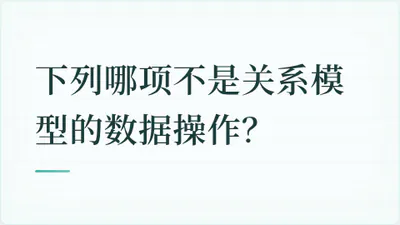 题目配图