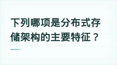 题目配图