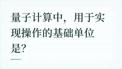 题目配图