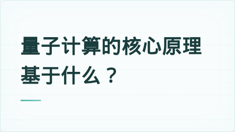 题目配图