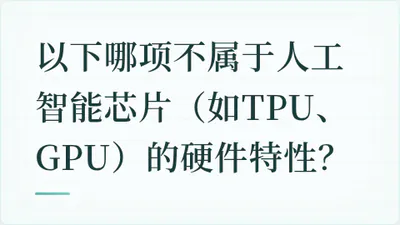 题目配图