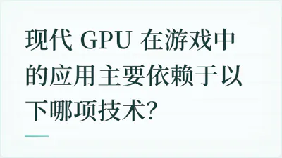 题目配图