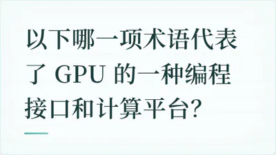 题目配图