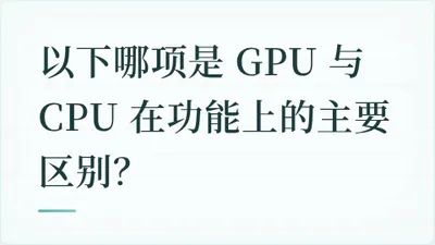 题目配图
