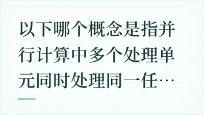 题目配图