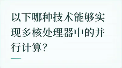 题目配图