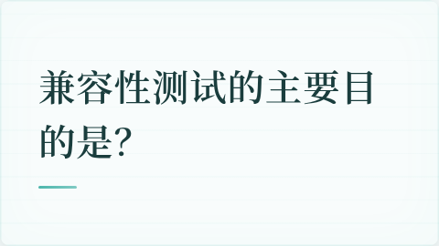 题目配图
