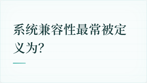 题目配图