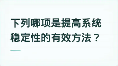 题目配图