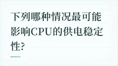 题目配图