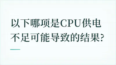 题目配图