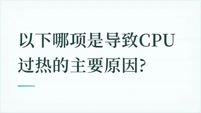 题目配图