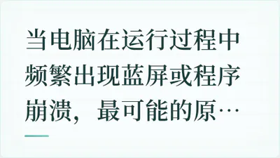 题目配图