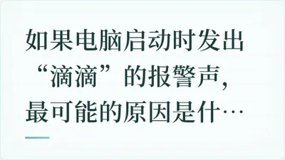 题目配图