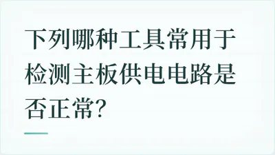 题目配图