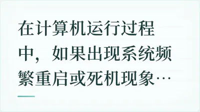 题目配图
