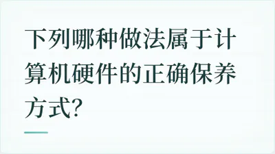 题目配图