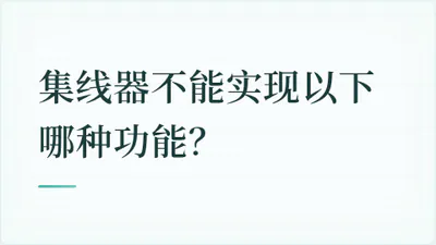 题目配图
