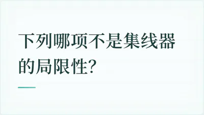 题目配图