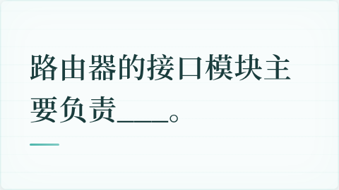 题目配图