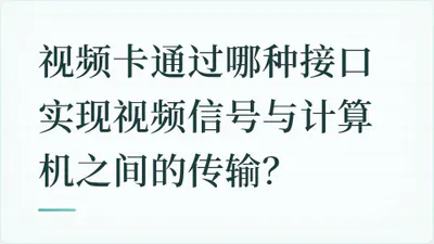 题目配图