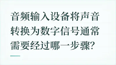 题目配图