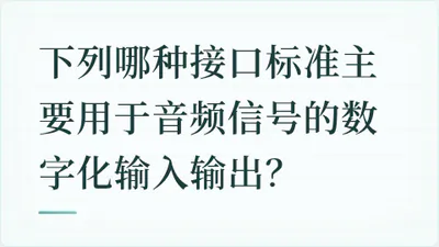 题目配图