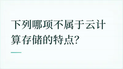 题目配图