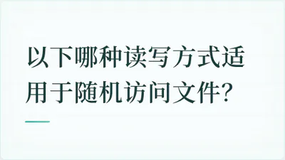 题目配图