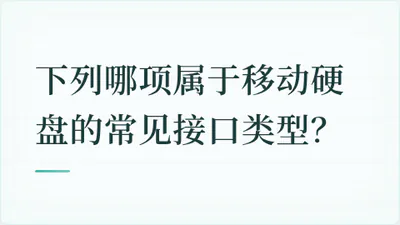 题目配图