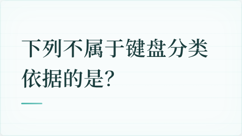 题目配图