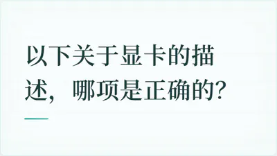 题目配图