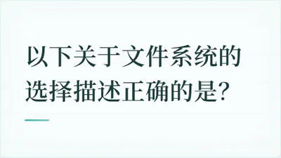 题目配图