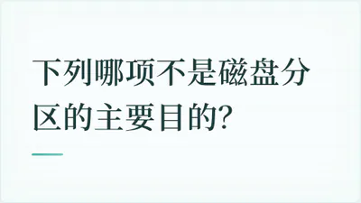 题目配图