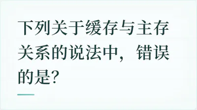 题目配图